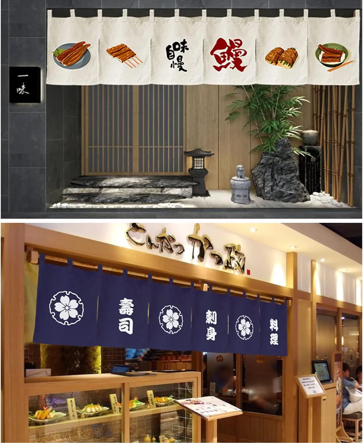 Japanese Style Noren Doorway Curtain, Fish Kanji Door Way Hanging Short Curtains for Sushi Bar Izakaya Decoration
