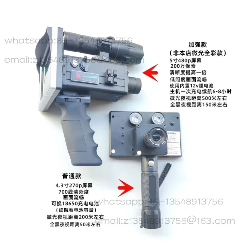 Infrared night vision device low light underwater fish at night high definition long distance handheld