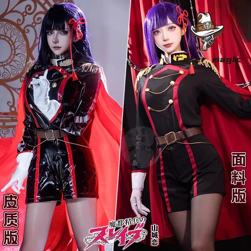 

Chained Soldier Yamashiro Ren Cosplay Costume 10th Unit Leader Full Set Anime Outfit