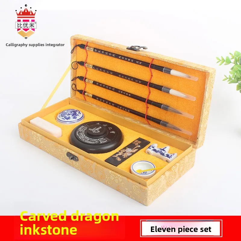 Student Calligraphy Set with Four Treasures of the Study, Brocade Gift Box Kit with Brush Ink Paper and Inkstone, Chinese
