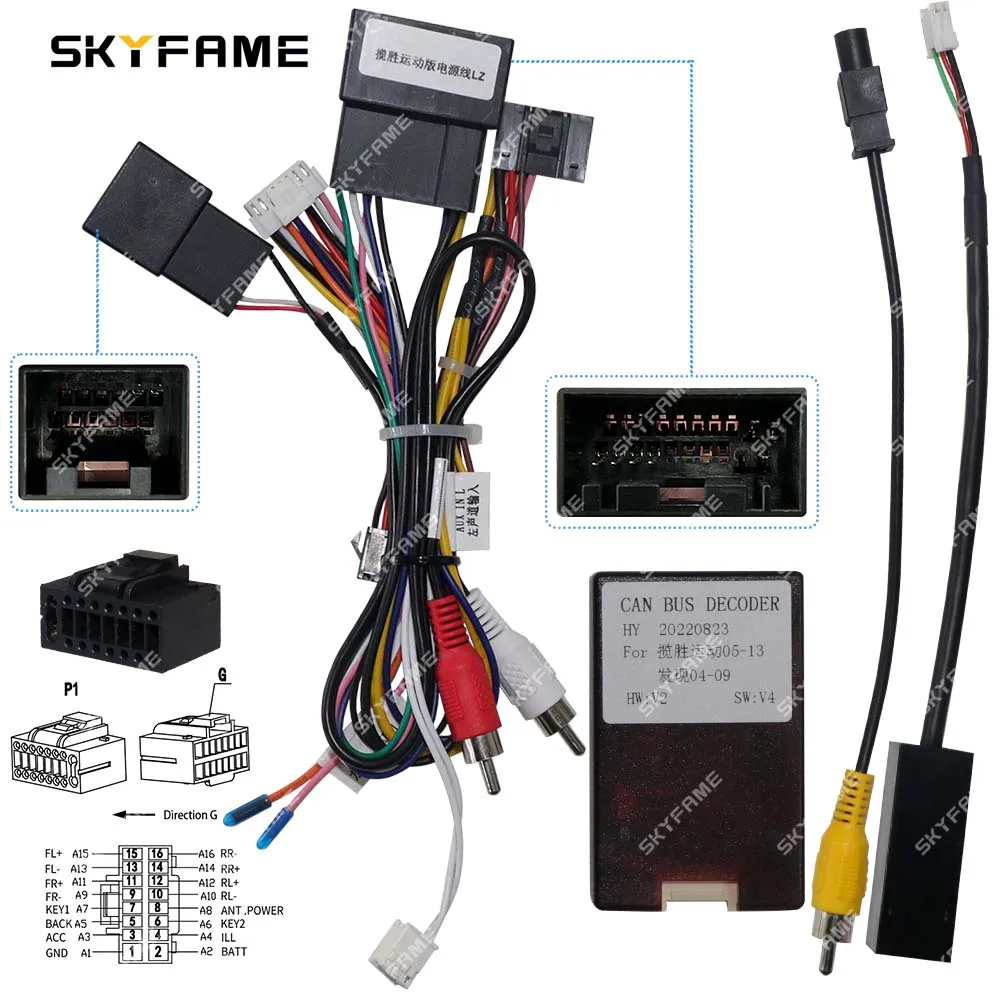 SKYFAME Car 16pin Wiring Harness Adapter Canbus Box Decoder Android Radio Power Cable For Land Rover Discovery Range Rover Sport