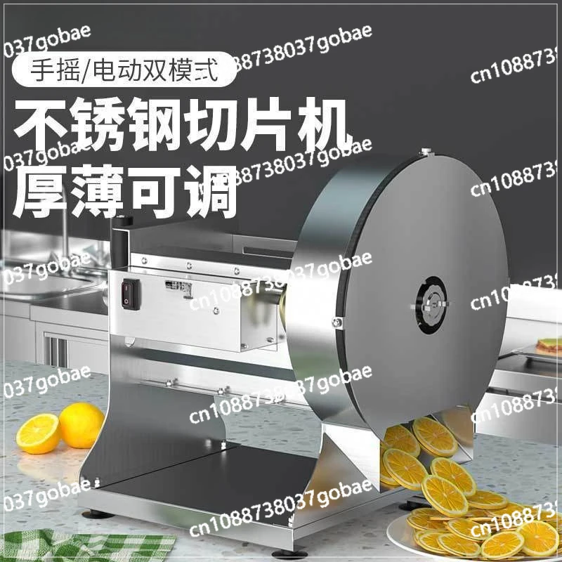 

Овощерезка для картофеля Коммерческая электрическая автоматическая слайсер