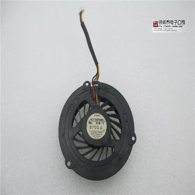 

Fan for IBM LENOVO SL300 SL400C SL500C