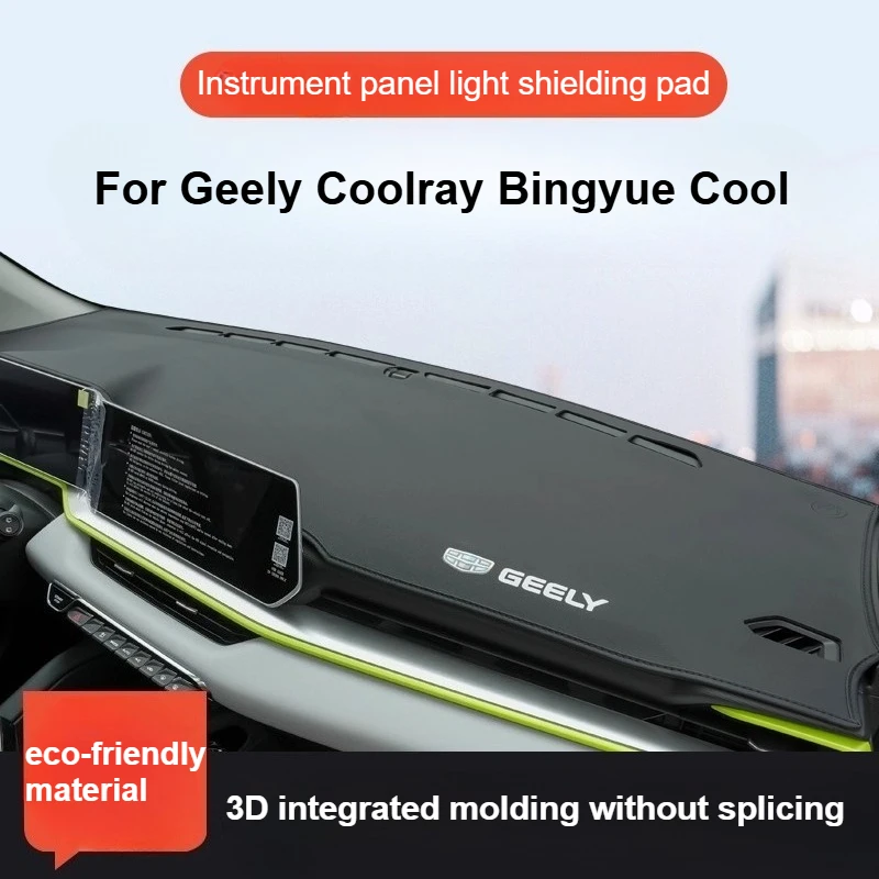 

Для Geely Coolray Bingyue Cool 23-24 крышка приборной панели автомобиля, избегайте световых накладок, нескользящие коврики, аксессуары для интерьера