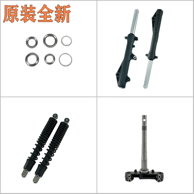 

Подходит для PCX160, оригинальная новая передняя амортизация, задняя амортизация, передняя вилка, трехзвездочная колонна, направленная колонна