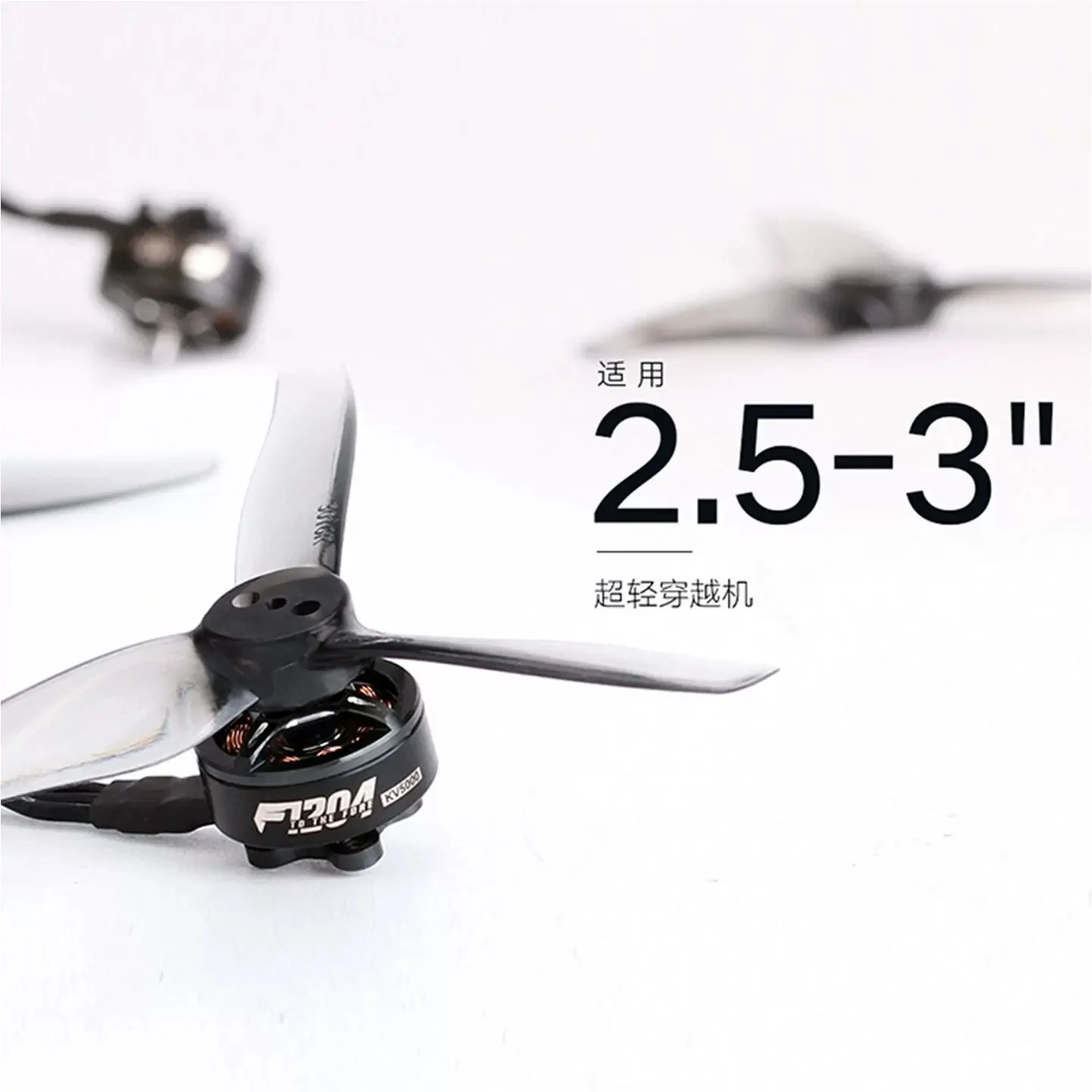 T-motor F1204 KV5000 KV6500 2-3S Brushless Outrunner Motor For FPV Freestyle Version Quadrotor