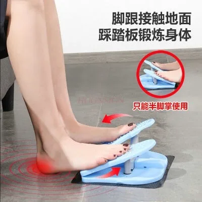 Office sports equipment Foot treadmill Household mini slimming Weight loss Sitting exercise Fitness shaping