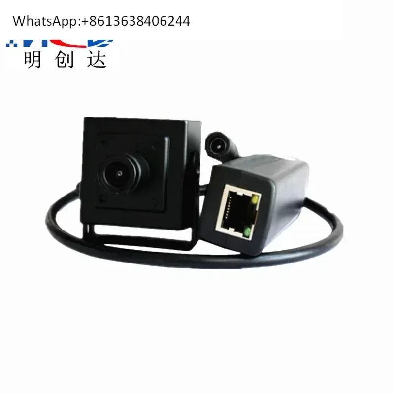 

HD network camera monitoring home remote mobile phone block supports secondary development industrial poe camera