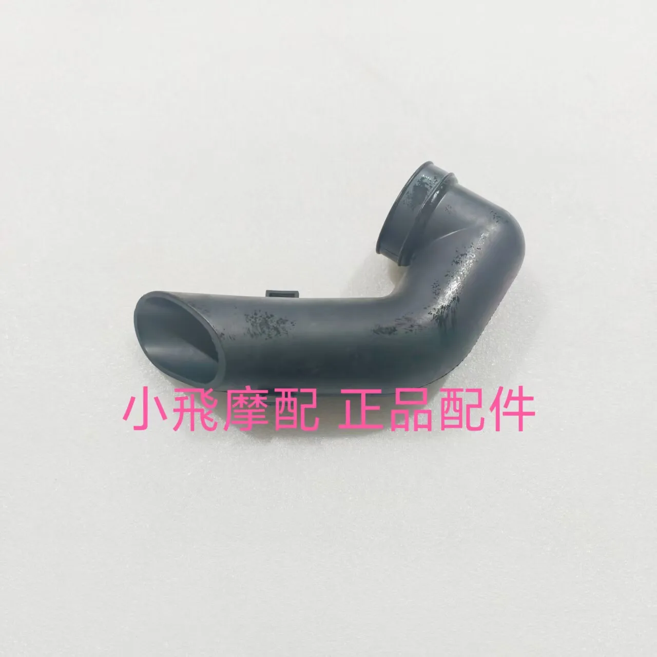 Fit Qjmotor Ltr 150 Accessories Qj Motor Ltr 125 Air Filter Bellows Air Inlet Rubber Air Inlet Pipe