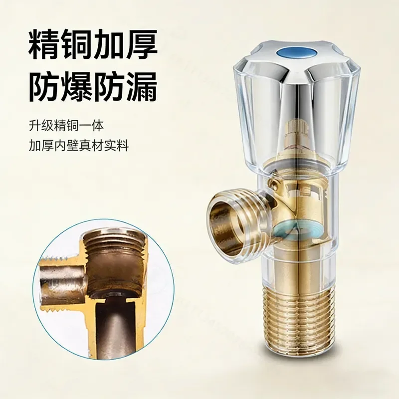 Large Flow All Copper Triangle Valve Faucet Water Heater Toilet Universal Explosion Proof Leak Proof 304 Stainless Steel