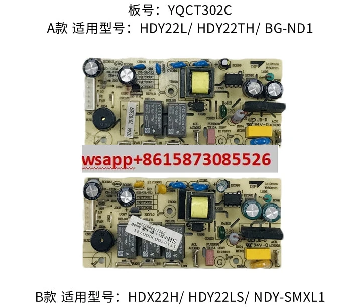 

Heater accessories HDY22LS HDX22H HDY22L power board circuit board YQCT302C main board