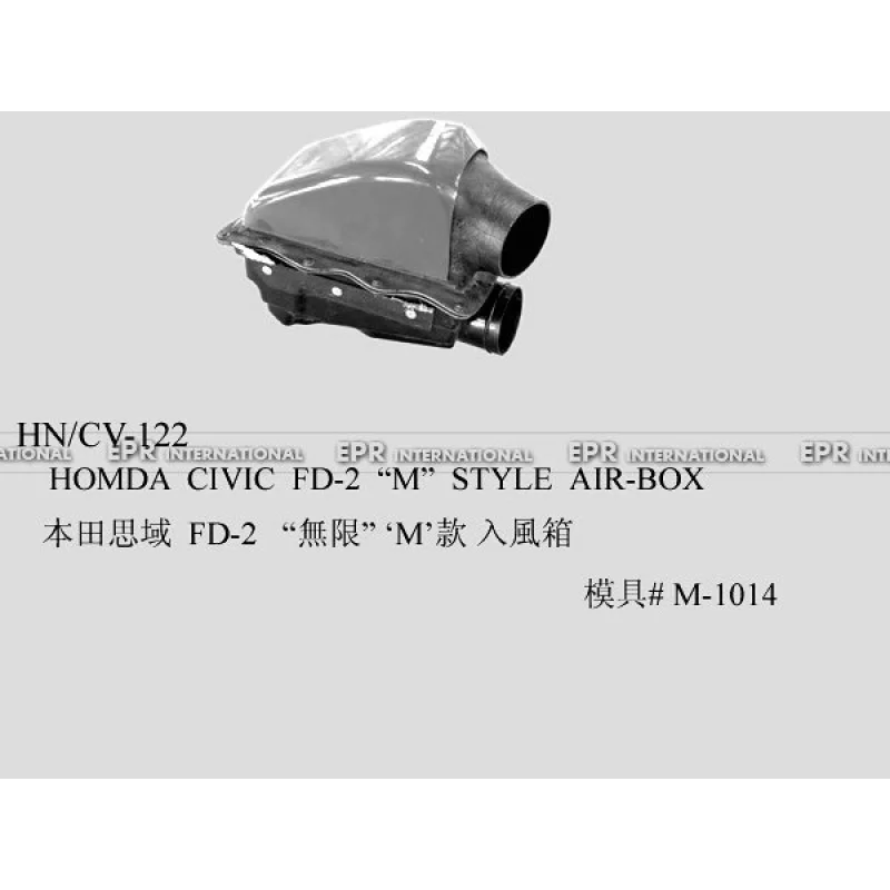 SAAR متوافق مع هوندا سيفيك الجيل الثامن سيفيك FD2 MUGEN غير محدود من ألياف الكربون صندوق دخول الهواء محرك أنبوب دخول الهواء