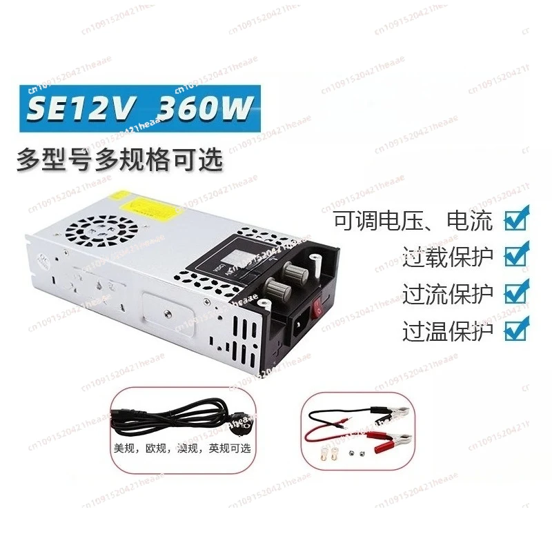 Suitable for  12V24V48V60V Switching Power Supply 360W480Charging Power Supply Digital Display Adjustable Voltage Current