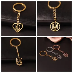 Ukraine National Emblem Keychain Party Jewelry Stainless Steel Pendant key chain Simple Ukrainian Symbol Keyring