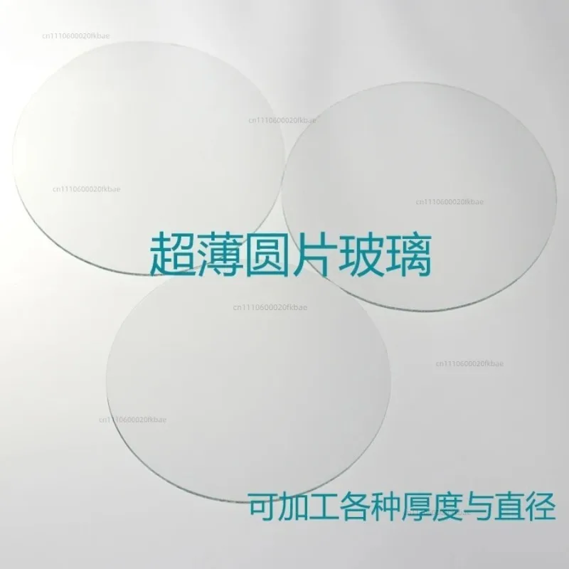 White Glass Float Calcium Sodium Glass Disc Transparent Optical Glass Diameter 32mm 2mm Thick accessories