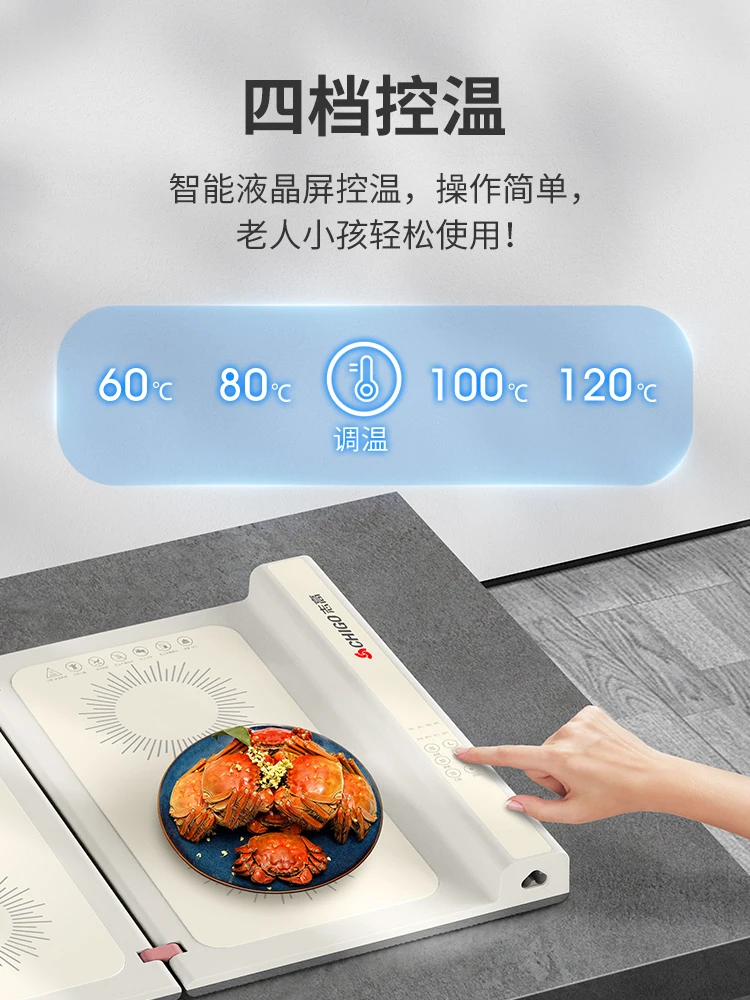CHIGO ไฟฟ้าความร้อนเครื่องครัวหม้อเก็บความร้อนกาแฟพับแผ่นอุ่นเครื่องอุ่น Multi-Functional อาหารร้อน