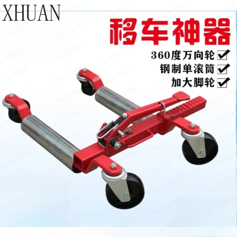 Heavy Duty Manual Car Mover, Vehicle Dolly Trailer Moving Tool for Property Towing, Fire Rescue & Clearance