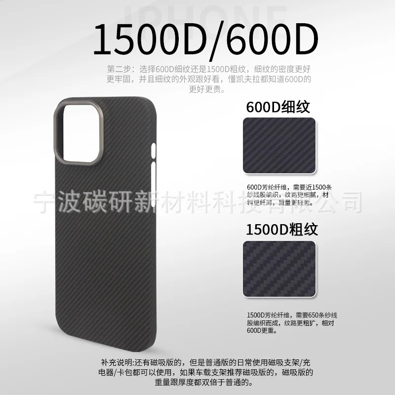 Real Kevlar carbon fiber for iPhone 16promax mobile phone case aramid carbon fiber protective cover fall protection