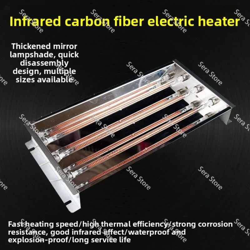 Infrared High-power Heater, Heating, Paint Baking, Drying, Carbon Fiber Three Tube