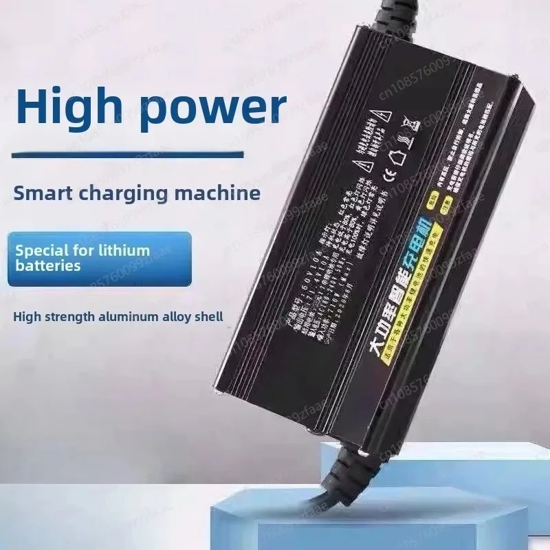 

60V 10A charger 16s 67.2V10A lithium-ion 17s 18s 19s lithium-ion lifepo4 battery intelligent charger high-end aluminum shell
