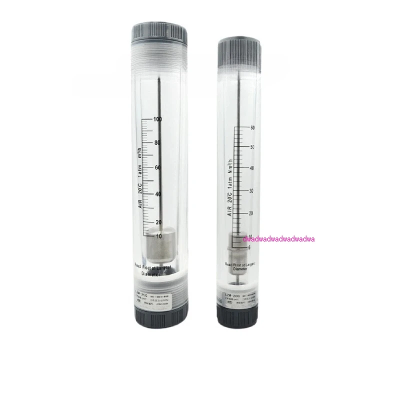 Gas Flow Meter LZM-…