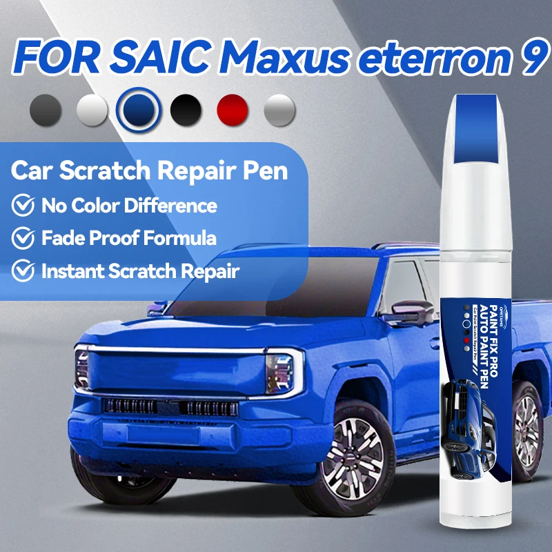 Карандаш для подкраски автомобиля SAIC Maxus Eterron 9, акриловая краска-корректор для кузова, аксессуары для ремонта и детейлинга авто