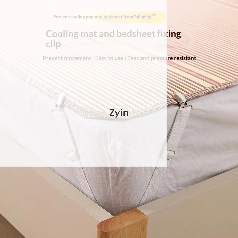 

4 шт. зажимы для простыни, регулируемые ремни-держатели простыни, набор из 4 эластичных зажимов для постельного белья, крепеж для дома, отеля