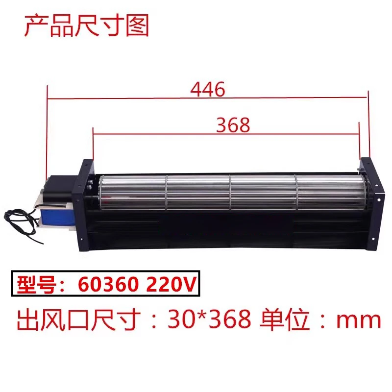 60180 60240 220V Rectangular drum type cross flow heat dissipation blower