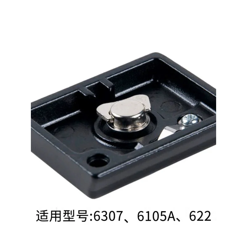 Camera Quick Release Plate for 6307 6105A 622 728B