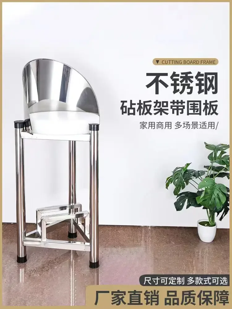 Thickened stainless steel cutting board rack Floor tripod  Commercial kitchen chopping bone vegetable pier  with hoarder set