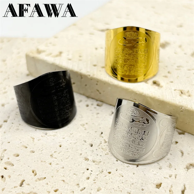 Muslim Quran Allah Adjustable Ring for Women Men Stainless Steel Gold Silver Color Arabic Islam Amulet Ring Jewelry anillo tous