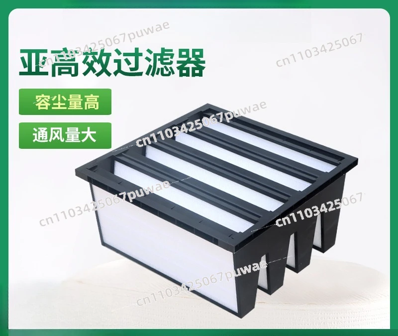 High Air Volume Sub-High Efficiency Air Filter Combined Industrial Workshop Purification Filter
