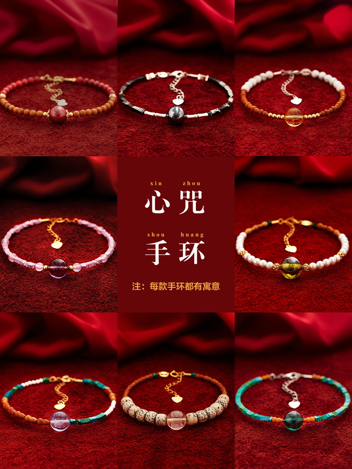 

Yongfu Beijing Heart Curse Bracelet Manjusri Yellow God of Wealth Green Mother Heart Sutra Dawei King Kong National Style Beads