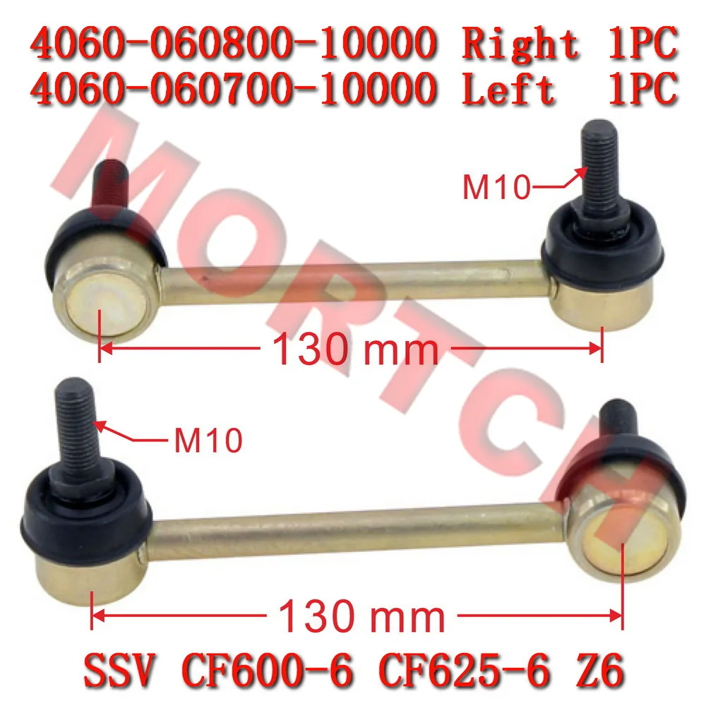 

Left Right Rear Linkage Bar LH RH 4060-060700-10000 4060-060800-10000 Sway Bar Link For CFMoto SSV Z6 CF600-6 CF625-6 CF Moto