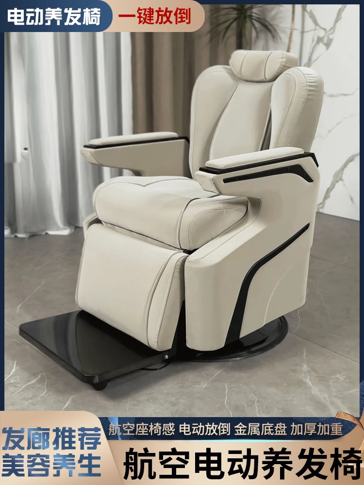 Luxury aviation chair head treatment center hair care chair hair salon dedicated intelligent USB charging lift