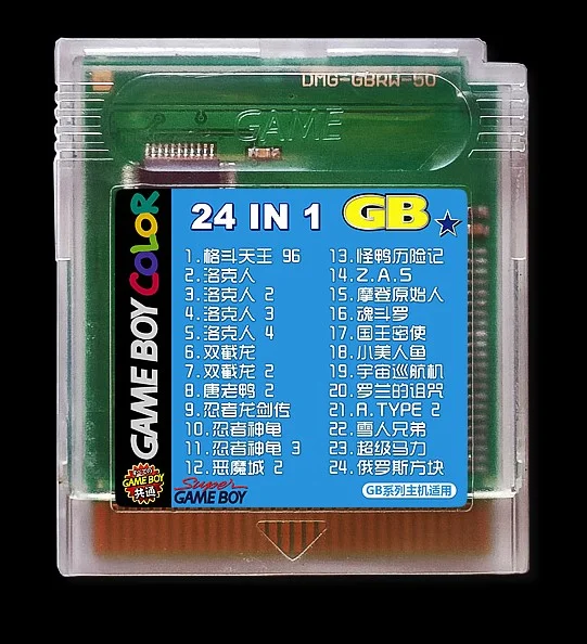 8bit COLOR game card : SUPER GB 24 IN 1