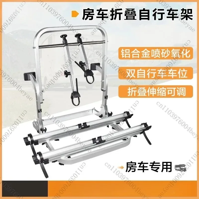 Special Bicycle Frame, Rear Double-position Folding Bicycle Frame, Rear Single Frame
