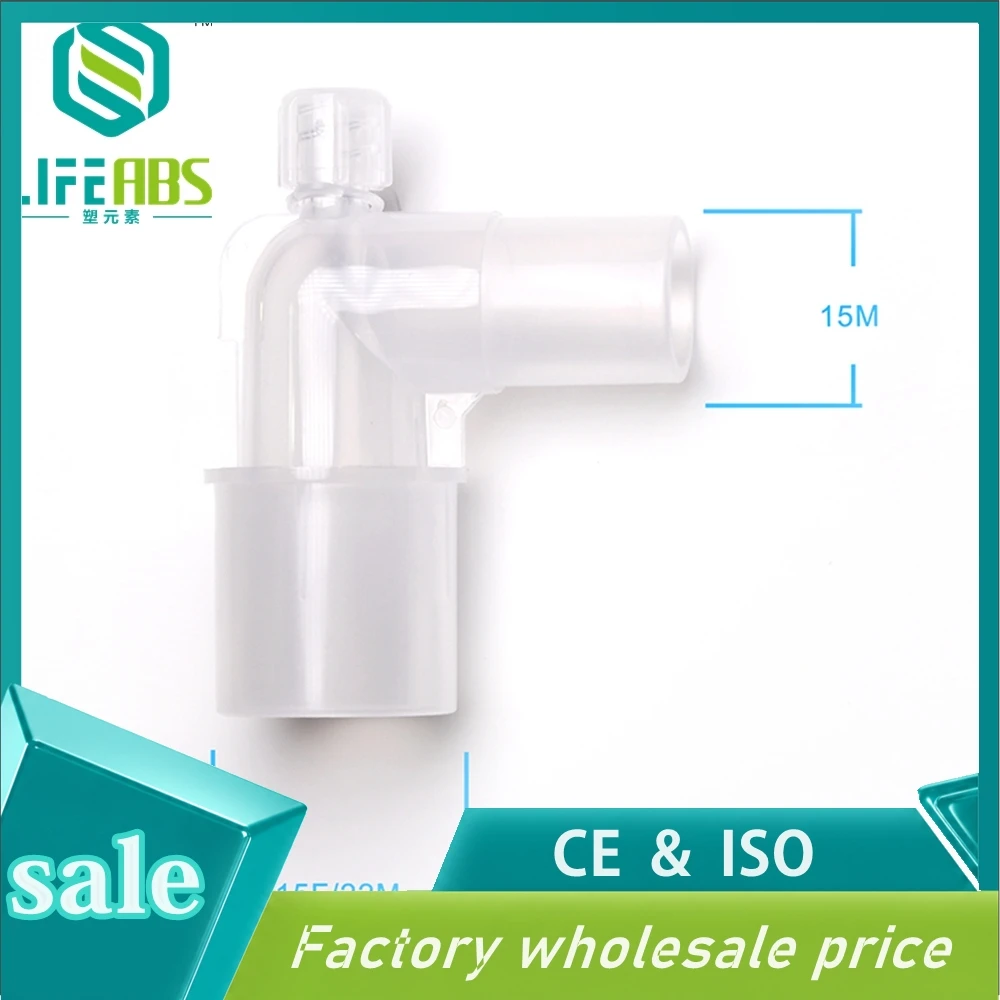 Anesthesia Tube L-shaped Connector Elbow Circuit Inside Outside Male and Female Tracheal Intubation Connector 90 Degree