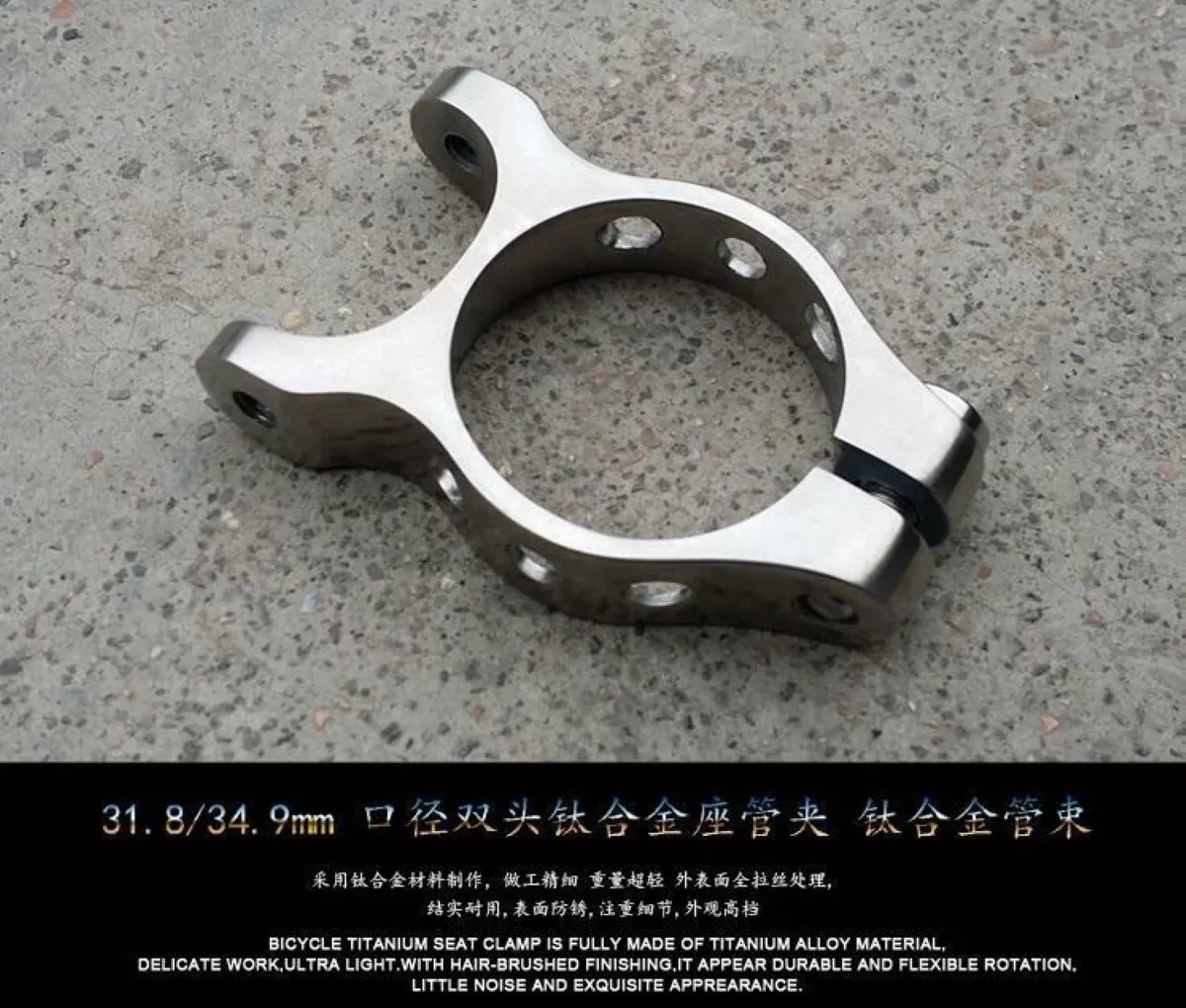 31.8/34.9mm Double-head Titanium Alloy Seatpost Clip Clamp Ti Alloy Seat Tube Clamp for Mountain / Road Bike