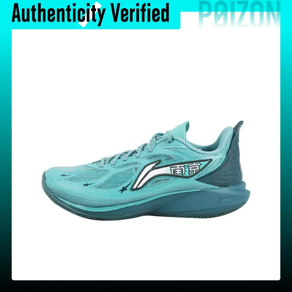 Li Ning SONIC 12 PE Edition Low top Basketball Shoes Men's Turquoise ABAU019-23