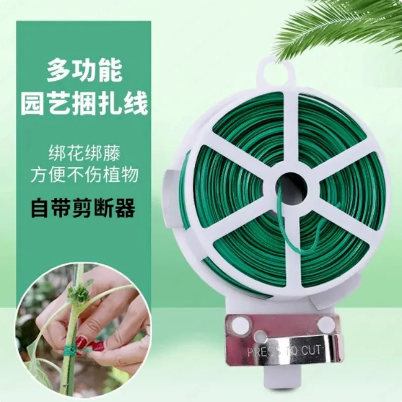 Bold gardening multi-functional tie line auxiliary climbing vine holder fine wire plastic cable tie line
