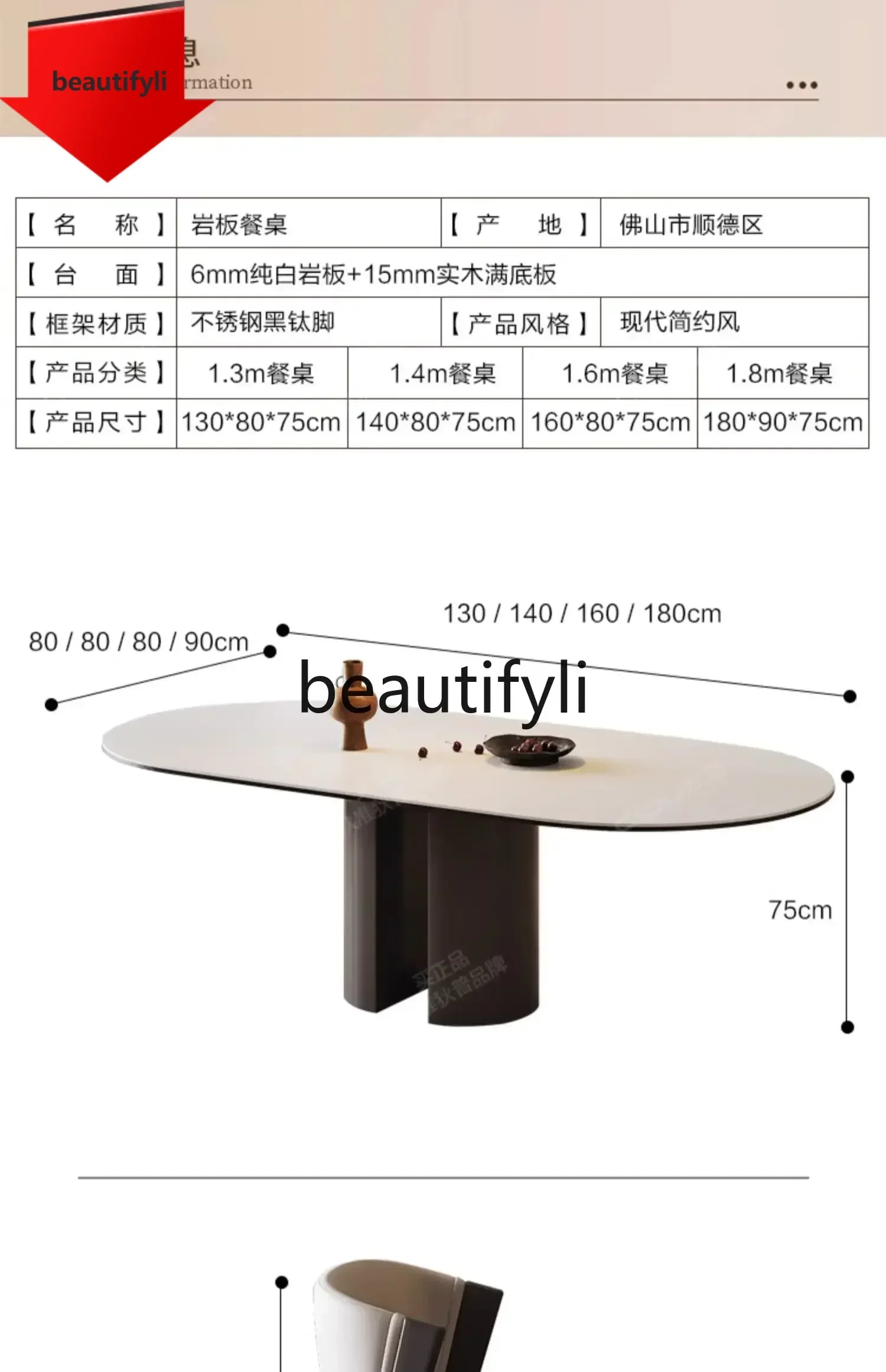 Q181 1 Rock slab dining table and chair combination minimalist modern light luxury Italian simple home dining table