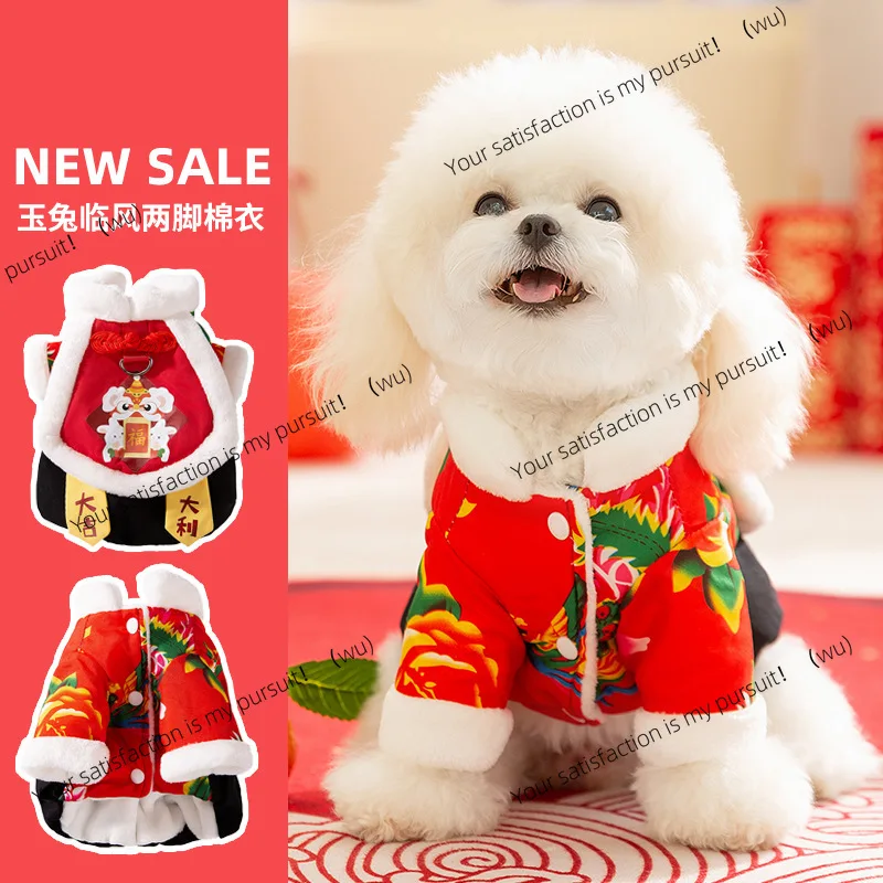 Autumn and winter cat clothes Chinese style northeast big flower padded jacket thickened warm vest into cat kitten pet clothes