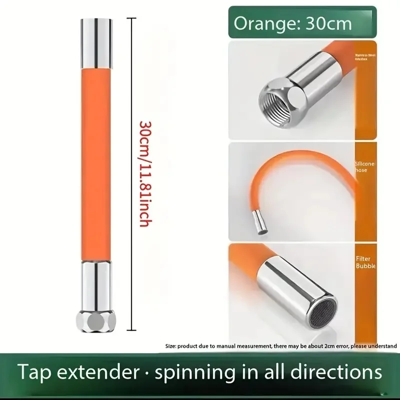 قطعة واحدة من أنبوب تمديد خط المياه القابل للتعديل، مع موصل، محول خرطوم دوار 360 درجة، صنبور مسطح ملولب قديم عالمي، متوافق مع المعايير الأمريكية والأوروبية