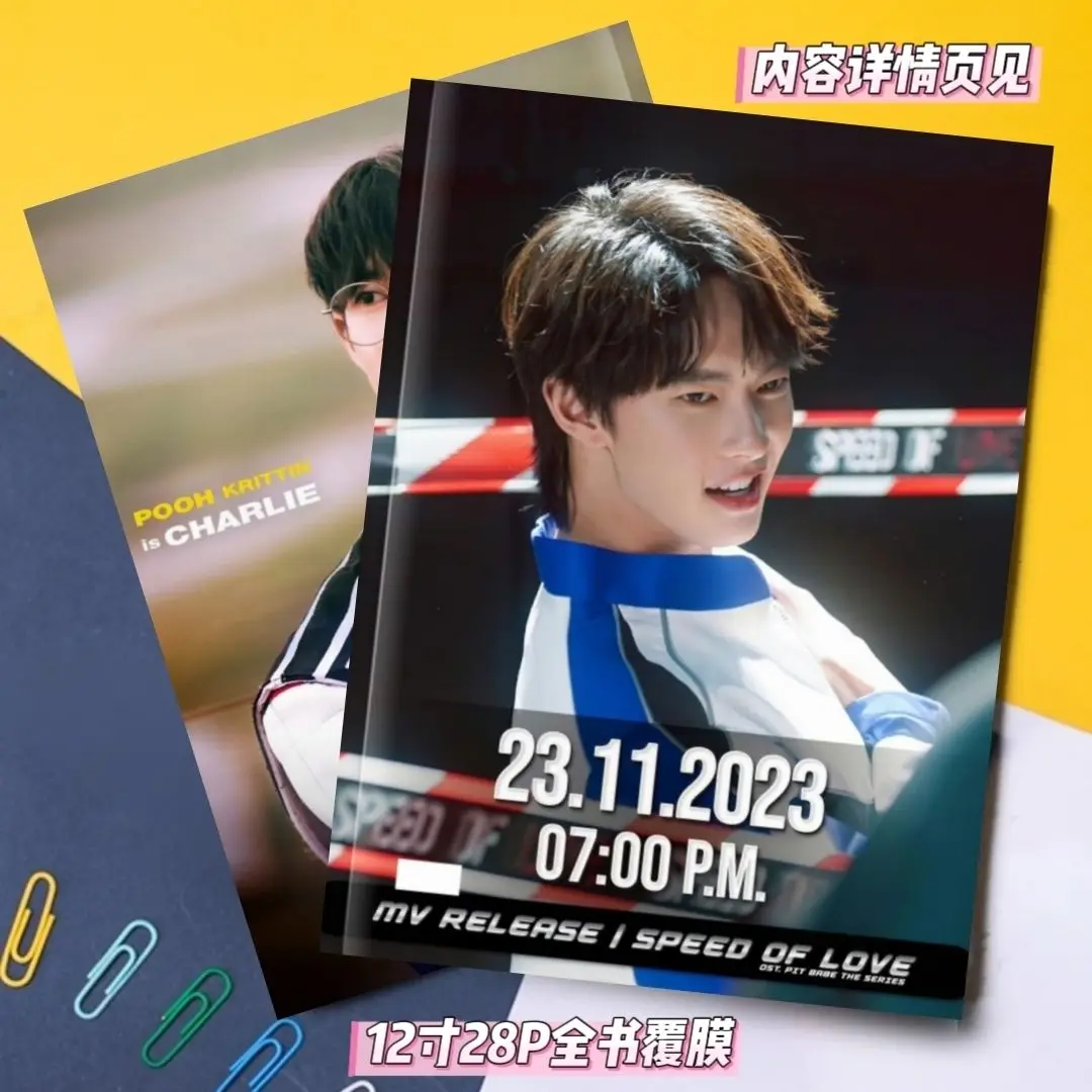 Thailand Drama Poohpavel Pit Babe The Series Book Drama Photo Book Fanmade Picture Book Calendar