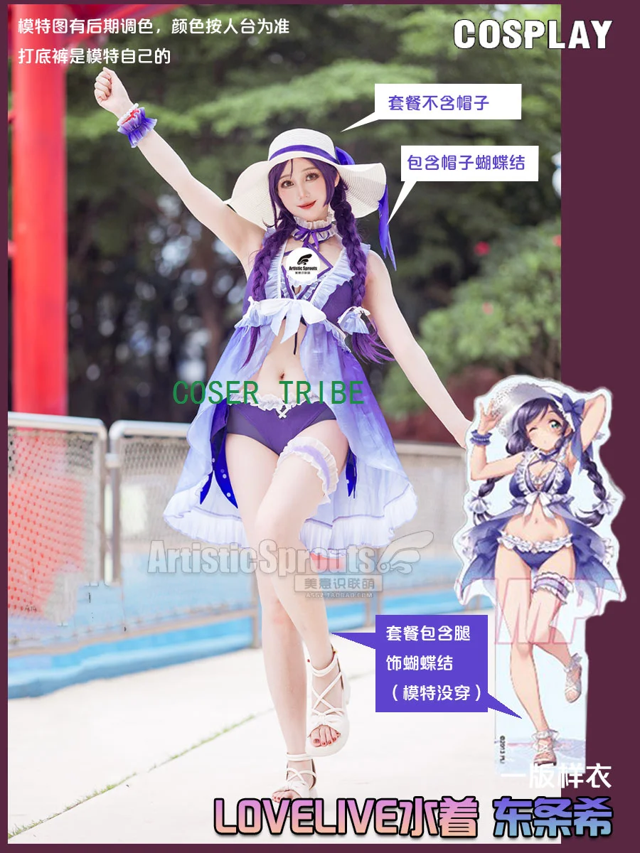 Lovelive Tojo Nozomi Swimsuit Women Hit The Song Costume Cosplay Costume Cos Game Anime Party Uniform Hallowen Play Role Clothes