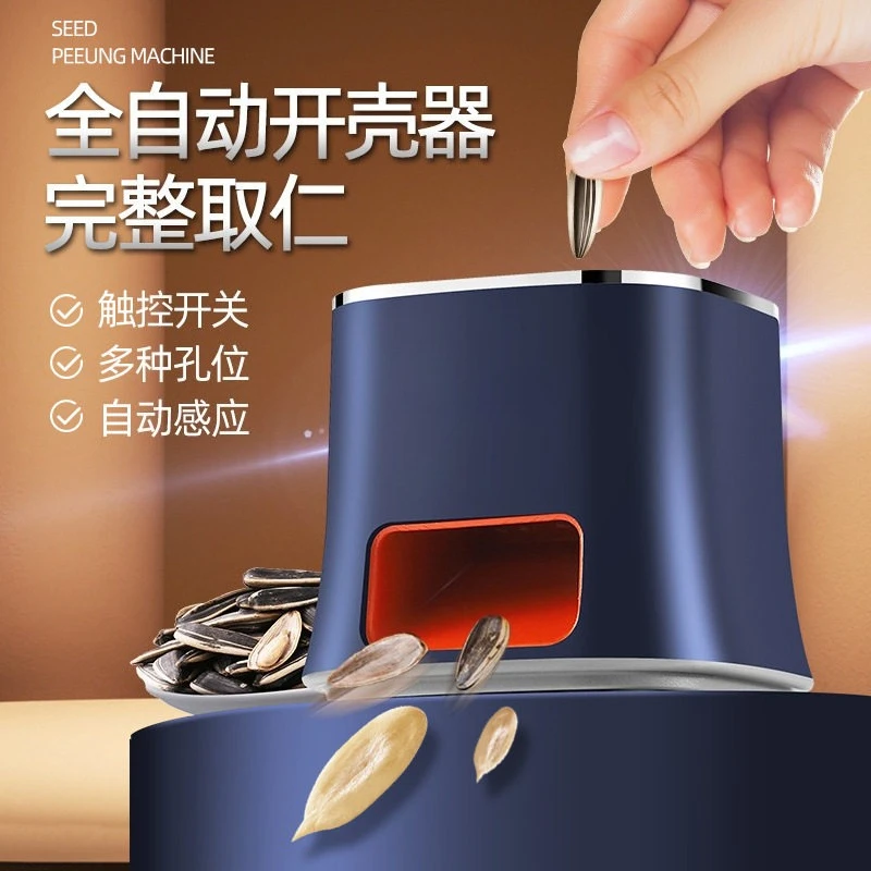 Automatic Sunflower Seed Sheller Manual Electric Cracker Opener for Nuts