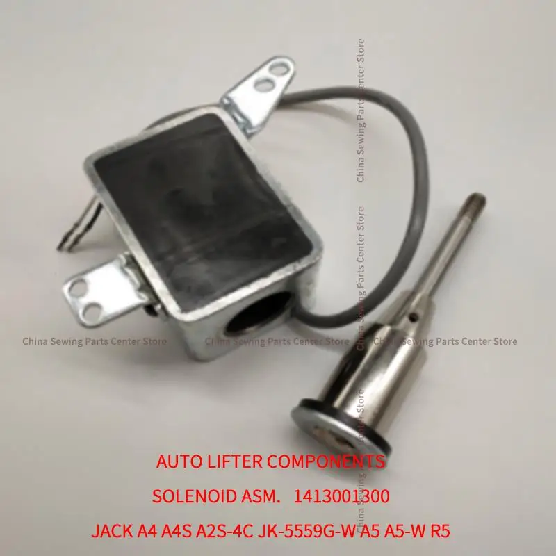 JACK A4 A4S A2S-4C JK-5559G-W A5 A5-W R5 Auto Lifter Components Solenoid asm. 1413001300 Industrial Sewing Machine Spare Parts