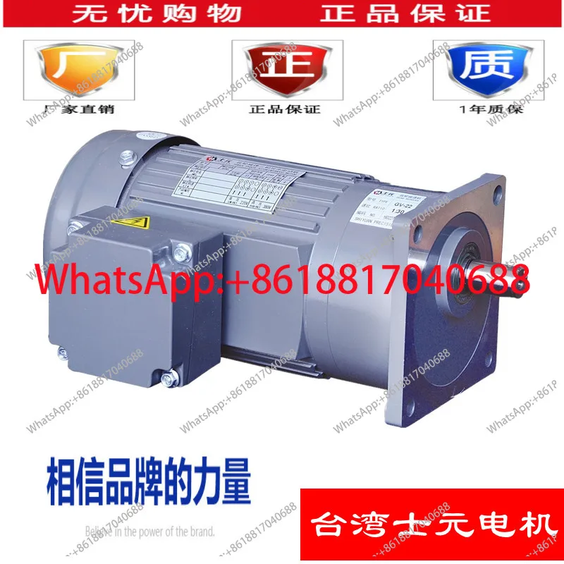 SHIYUAN GH50-3700 Vertical horizontal motor G3700A with brake motor
