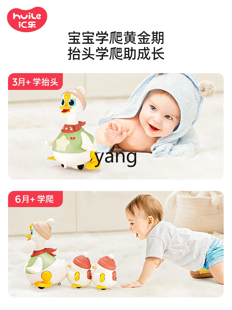 CX Swing Goose Baby Toys 0-1 Years Old June Early Education Educational Baby Head-up Practice Toys